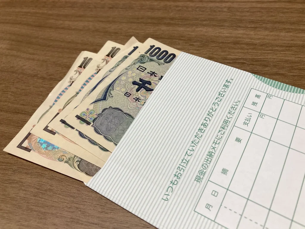 封筒とお金