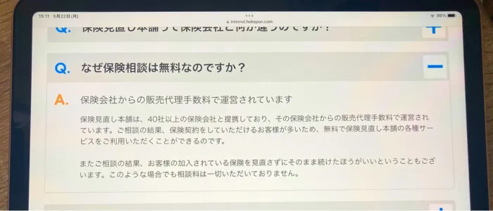 提案に偏りがある