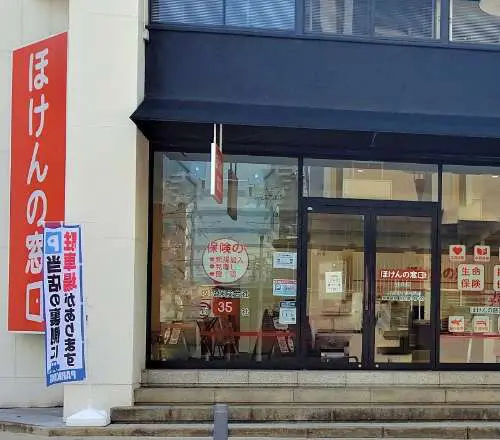 ほけんの窓口 岡山店