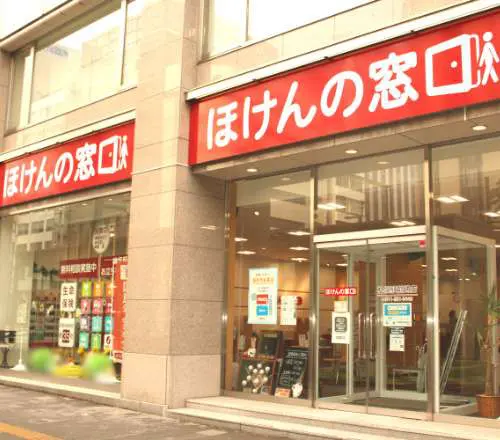 ほけんの窓口 札幌大通店