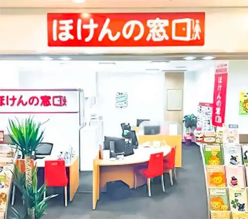 ほけんの窓口 神戸ハーバーランド店