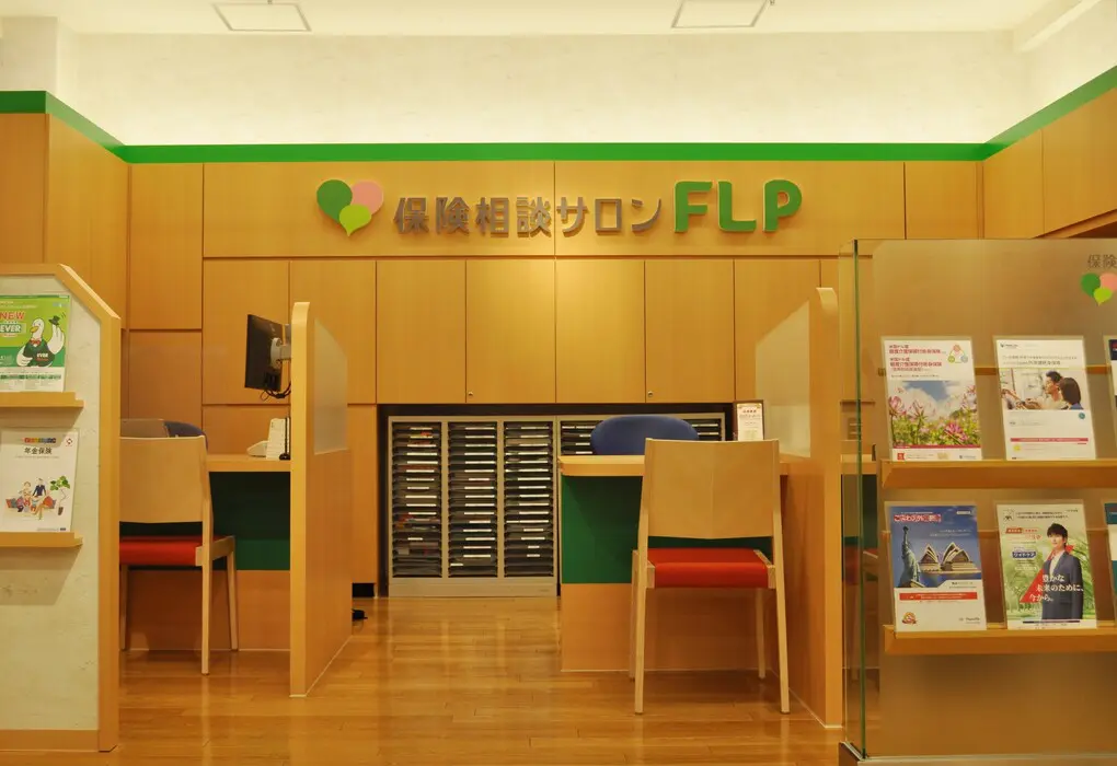 保険相談サロンFLP 大丸京都店