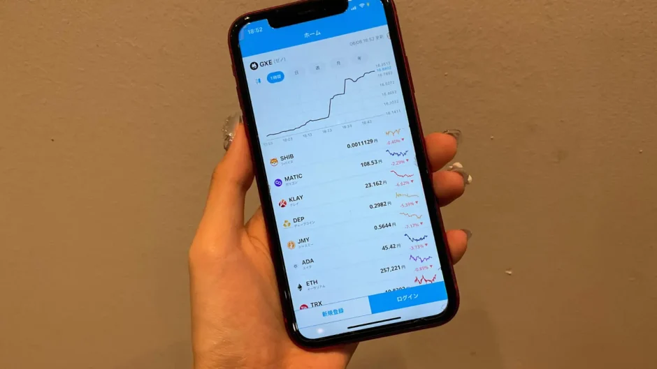暗号資産（仮想通貨）アプリおすすめ8選！手数料や使いやすさを厳選比較 | 仮想通貨のぜんぶ