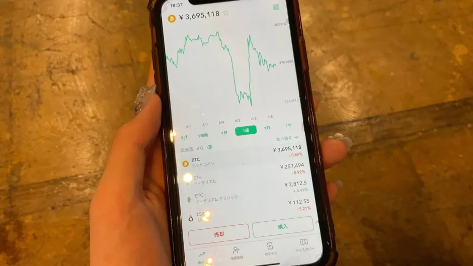 暗号資産（仮想通貨）アプリおすすめ8選！手数料や使いやすさを厳選比較 | 仮想通貨のぜんぶ
