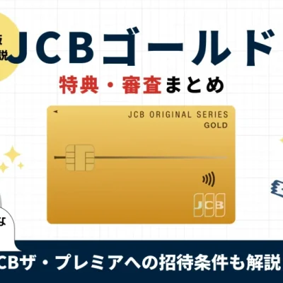 jcb-gold1