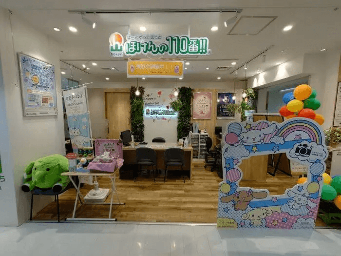 ほけん110番の店舗内観