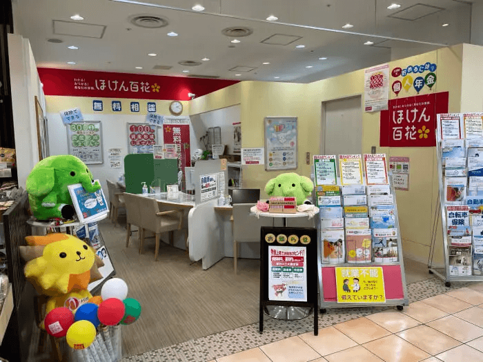ほけん百科の店舗内観