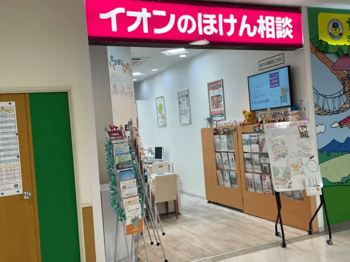 イオンの保険相談の店舗外観
