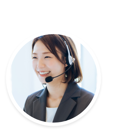 お気軽にどうぞ！