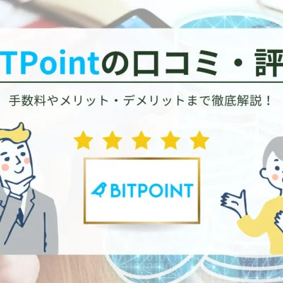 ビットポイント アイキャッチ