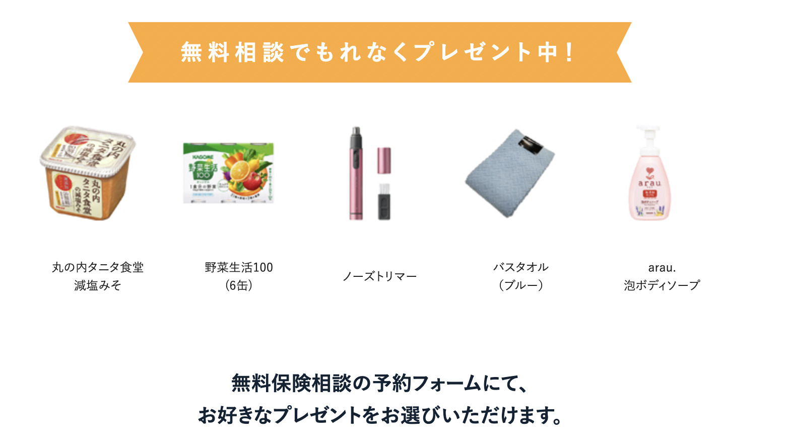 上皮内新生物とは がんとの違いと保険選択時の注意点 保険のぜんぶマガジン 保険相談 見直しのきっかけに