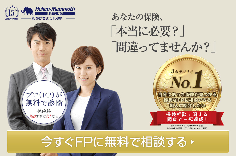 上皮内新生物とは がんとの違いと保険選択時の注意点 保険のぜんぶマガジン 保険相談 見直しのきっかけに