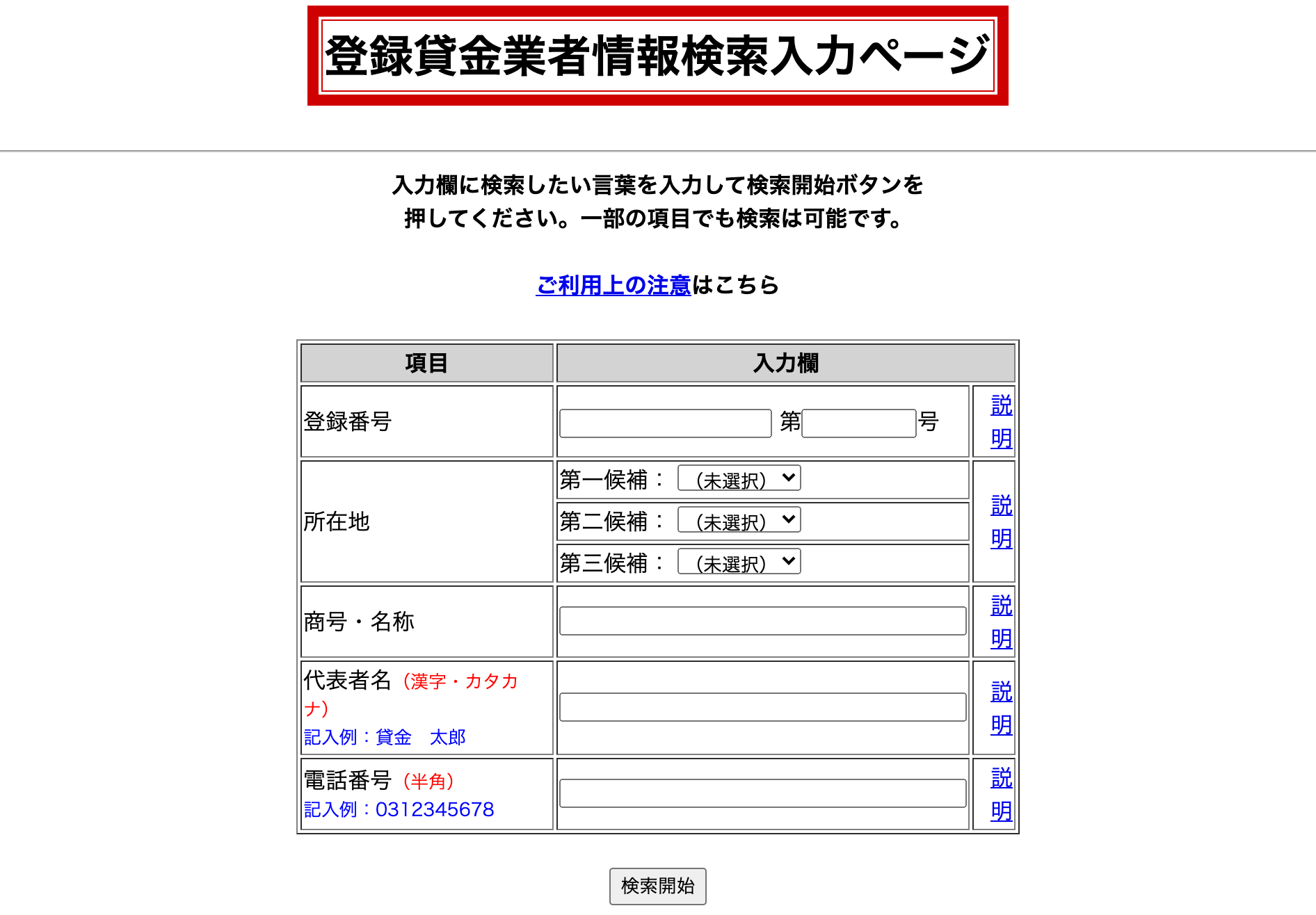 金利比較 おすすめカードローン会社の人気ランキング 失敗しない選び方 暮らしのぜんぶ