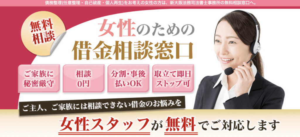 借金は減額できる 借金減額診断 シミュレーターのからくりとは 暮らしのぜんぶ