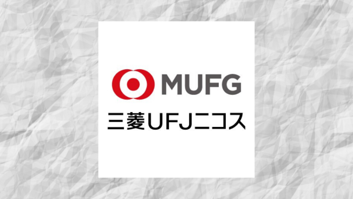 Nicosカードの種類と評判 審査基準は 年会費やおすすめポイントを徹底解説 クレジットカード比較ガイド