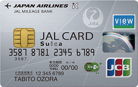 クレジット カード チャージ suica モバイルSuicaにおすすめのクレジットカード10選｜ポイント2重取りでお得に！