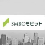 SMBCモビット