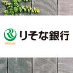 りそな銀行カードローン