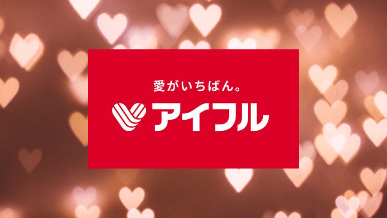 アイフル
