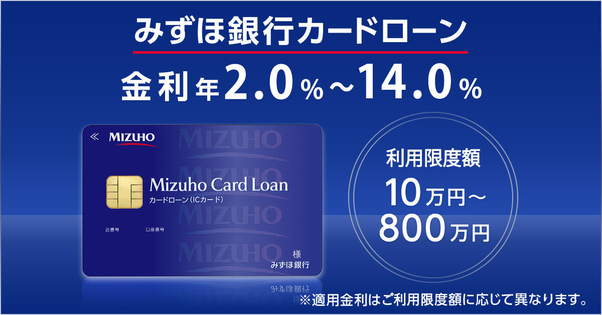 お金借りたい人必見 お金を借りる方法全50種類まとめ 暮らしのぜんぶ