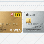 dカードの還元率や審査について解説！dカード GOLDのお得な利用法まで