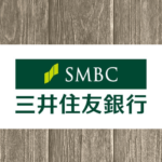 三井住友銀行カードローン徹底解説！金利や審査落ちの原因は？