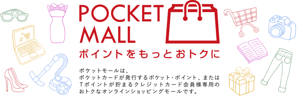 ファミマtカードの作り方やポイントの使い方まで解説 暮らしのぜんぶ