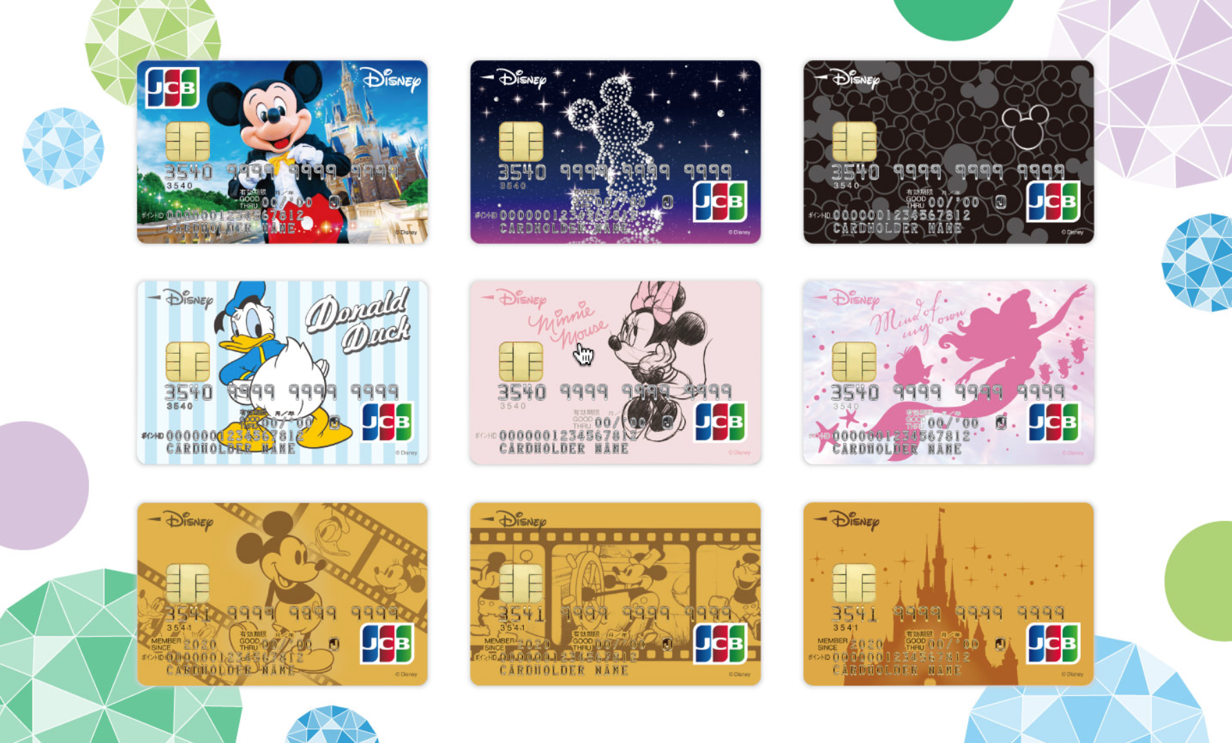 √100以上 ディズニーランド チケット クレジット 177676ディズニーランド チケット クレジットカード