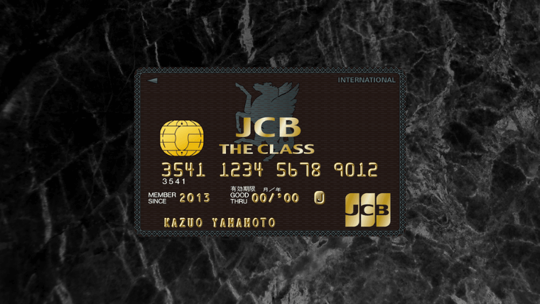 THE クラス