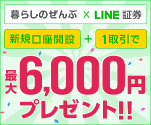 LINE FX