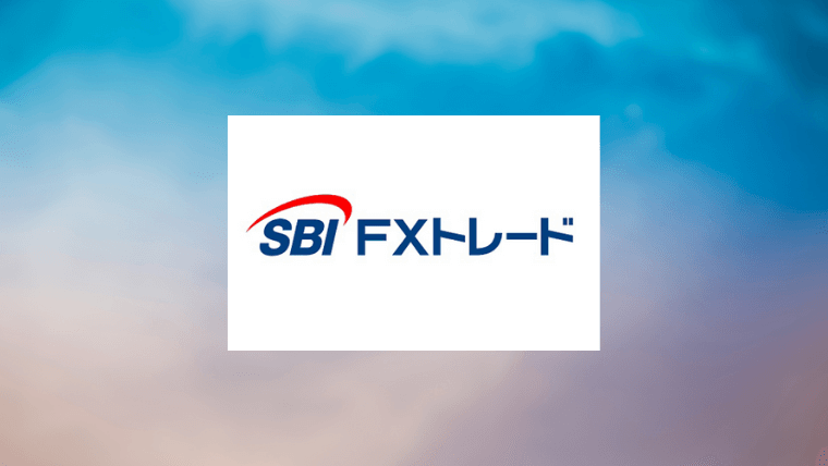 SBI FXトレード