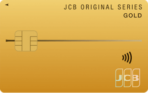 JCBゴールド