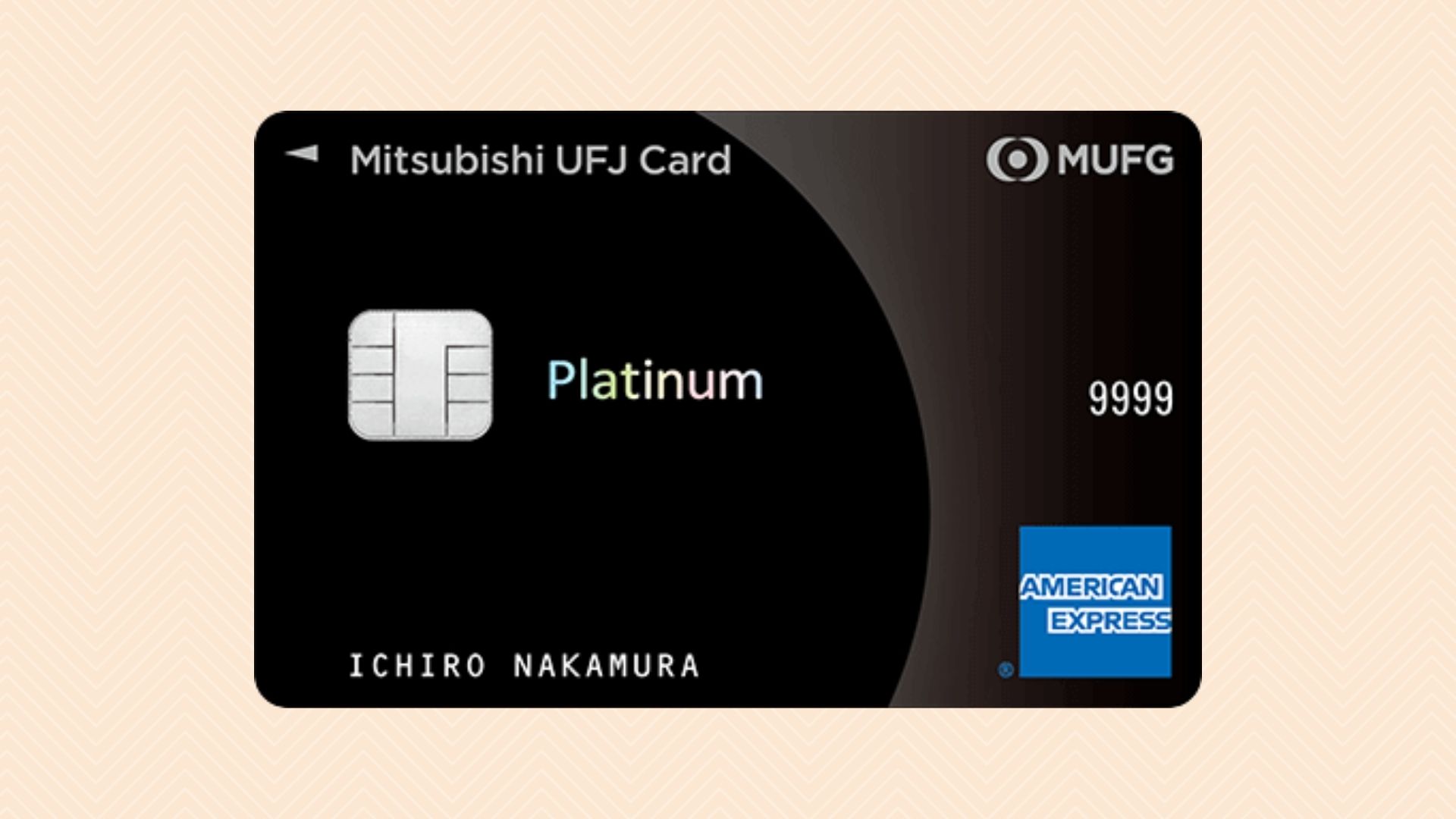 三菱ufjカード プラチナ アメリカン エキスプレス カード徹底解説 暮らしのぜんぶ 三菱ufjカード プラチナ アメリカン エキスプレス カード徹底解説 暮らしのぜんぶ