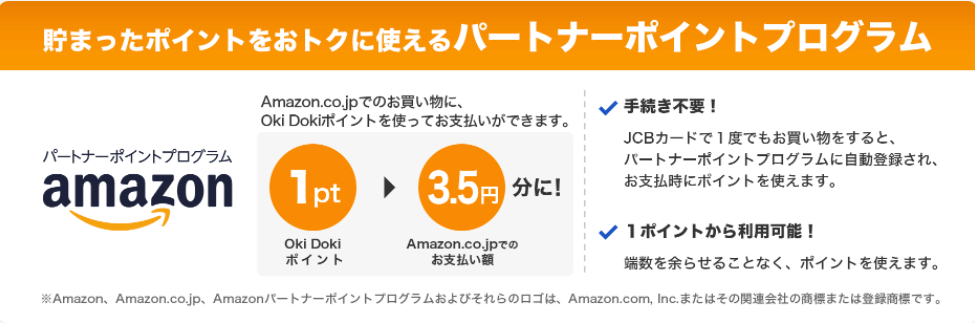 還元率が高いクレジットカード比較ランキング 選び方のコツとは 暮らしのぜんぶ