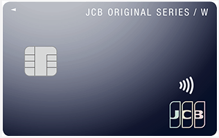 JCB CARD W_リニューアル後