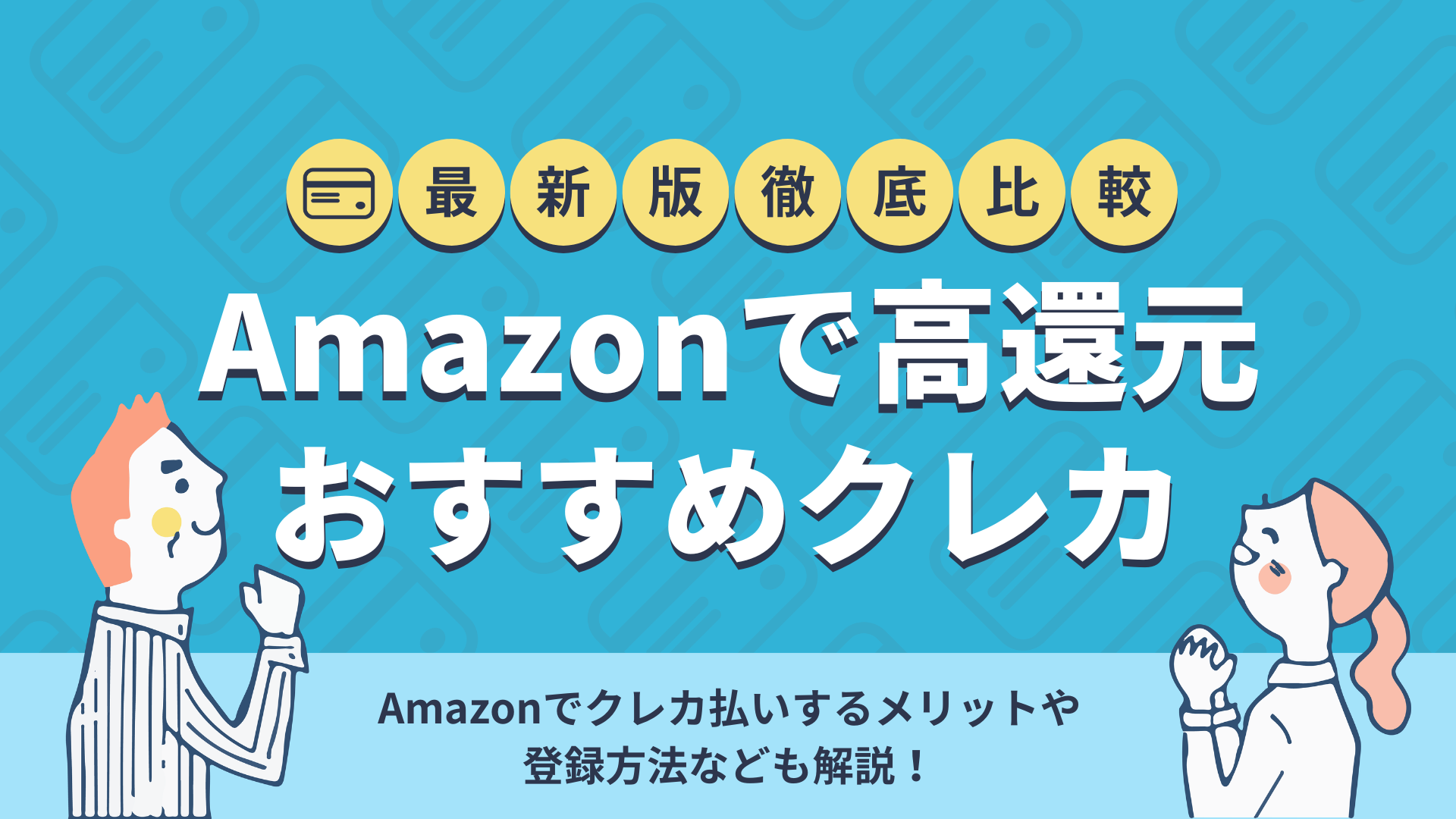 営業 QUOカード 使用済み6枚 6000円分 champs21.com