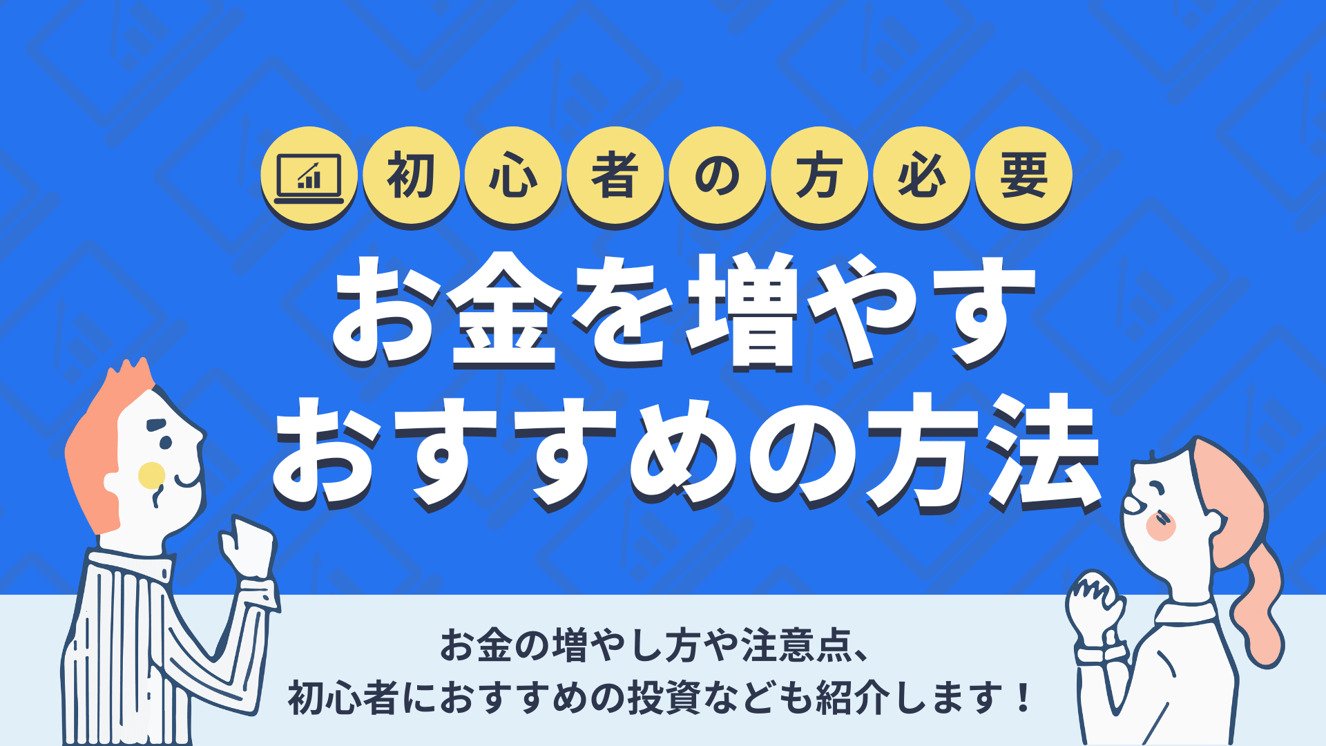 お歳暮 2023年こそ貯める お金の増やし方 fawe.org